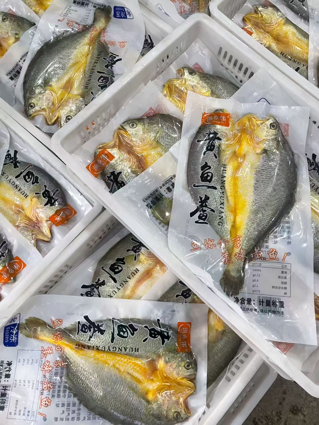 开背黄鱼鲞